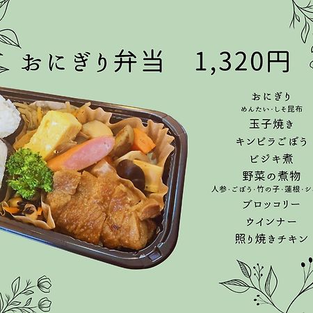 Amistad Hotel Fukuoka Fukuoka  Exteriör bild
