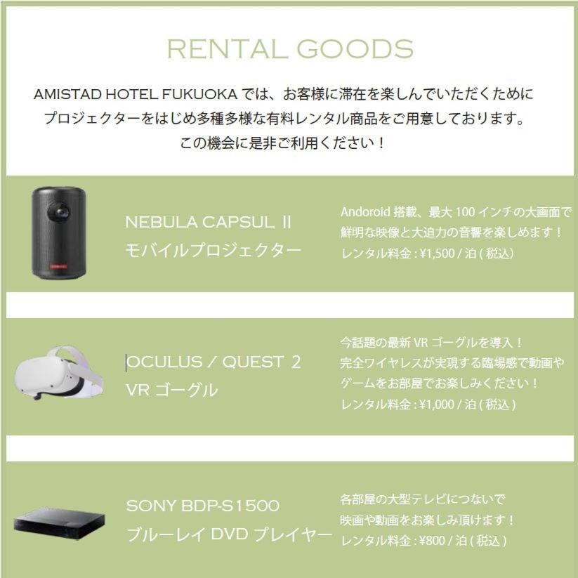 Amistad Hotel Fukuoka Fukuoka  Exteriör bild