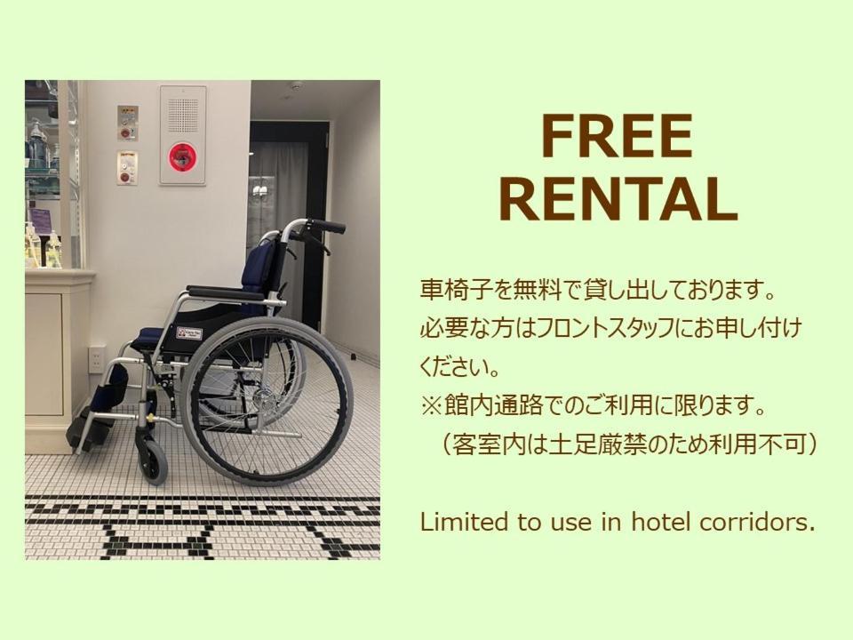 Amistad Hotel Fukuoka Fukuoka  Exteriör bild