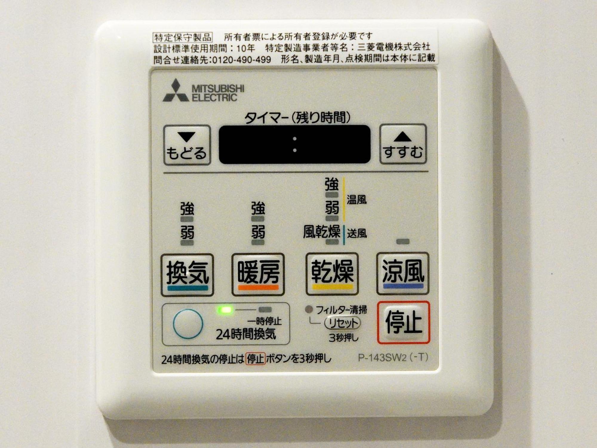 Amistad Hotel Fukuoka Fukuoka  Rum bild